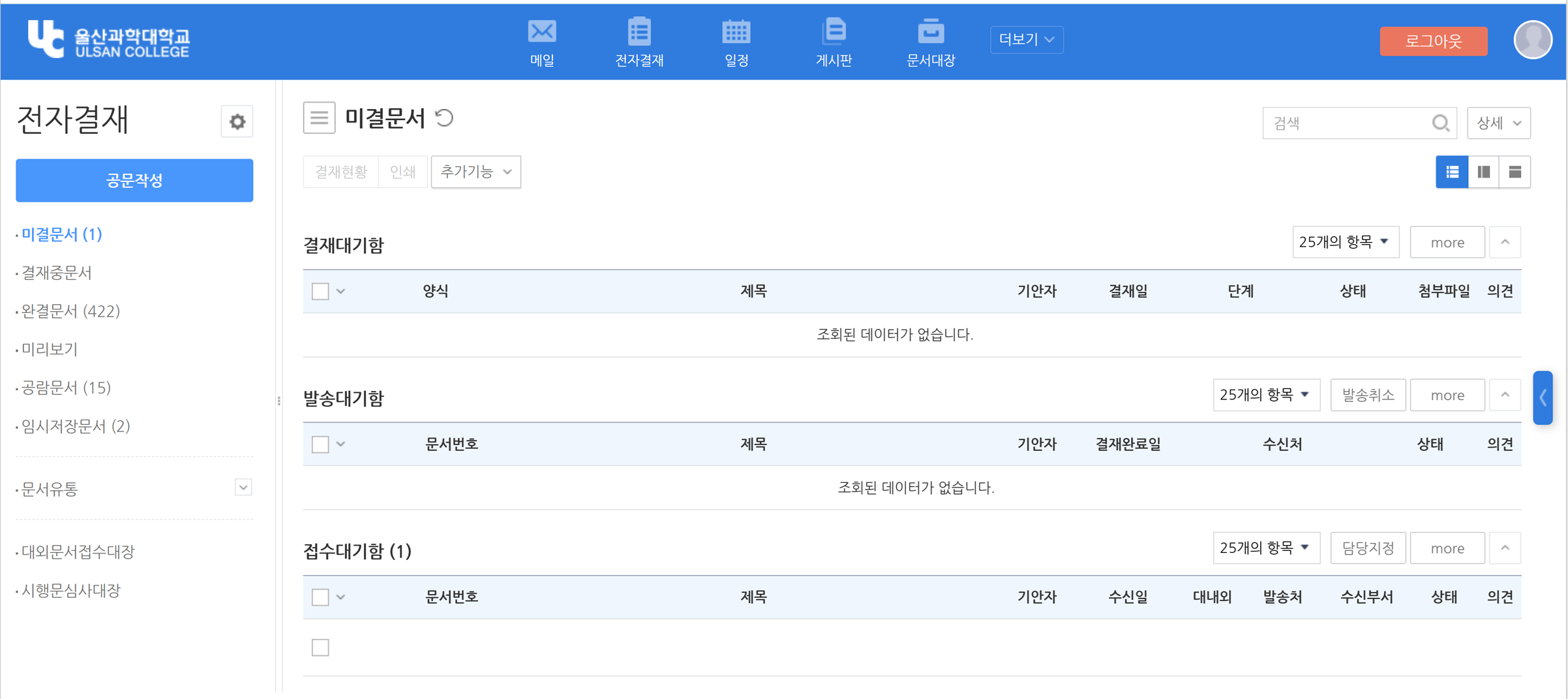 서비스 접속 방법